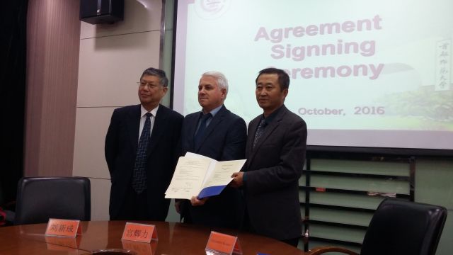 AgrSignning