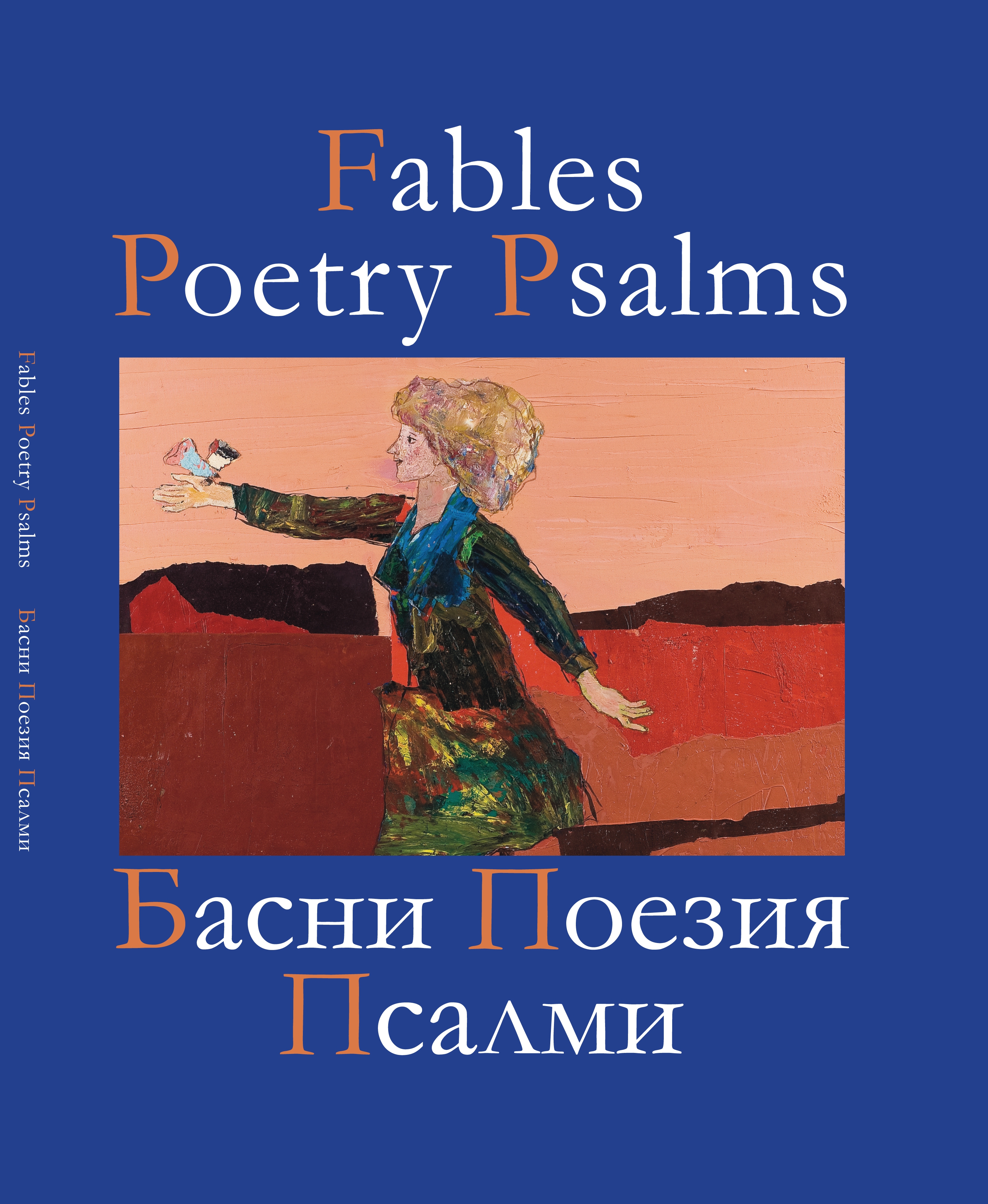 Cover of the book FOL