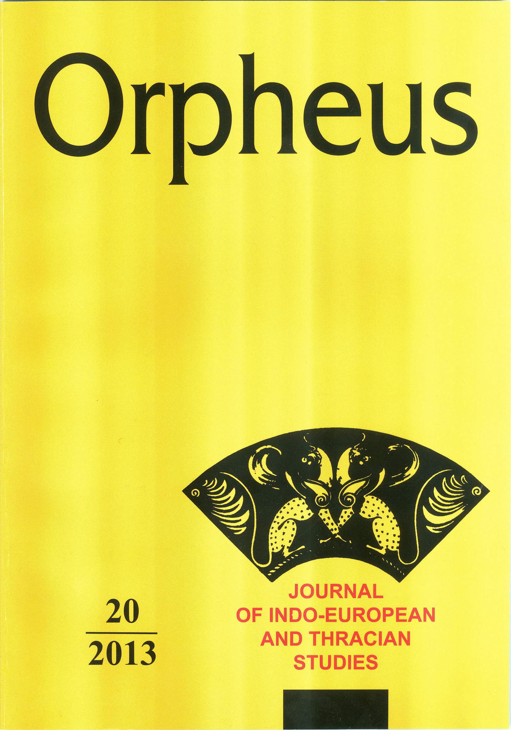 Orpheus korica