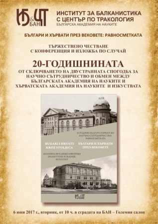 Plakat - novija 6 June