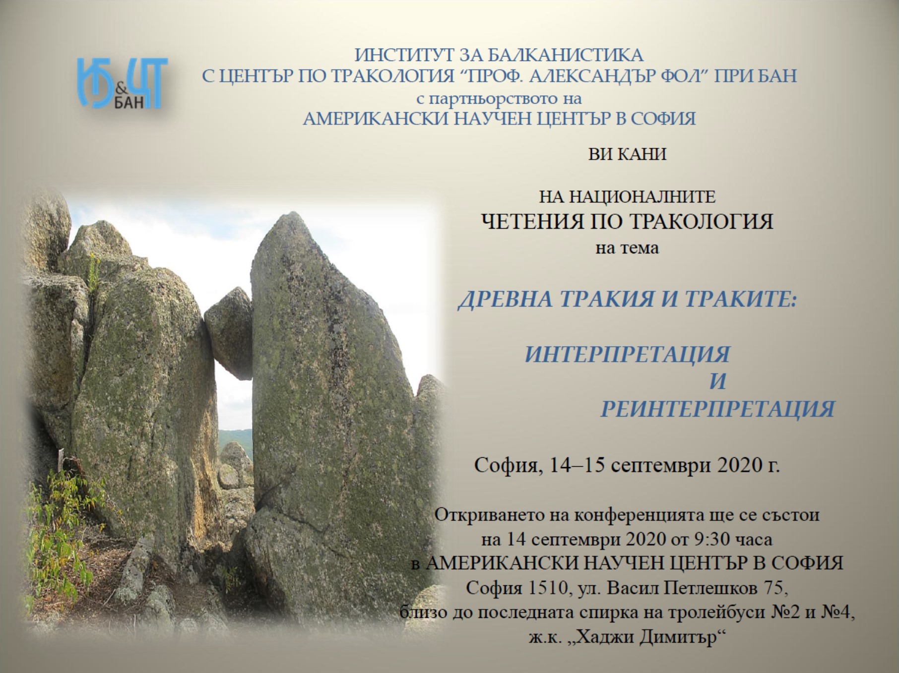 Plakat final