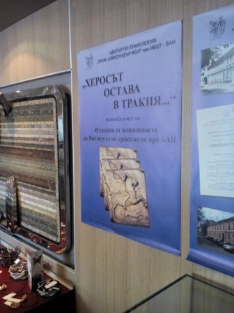 Plovdiv 17 1