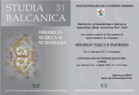 Pokana Mirabilia