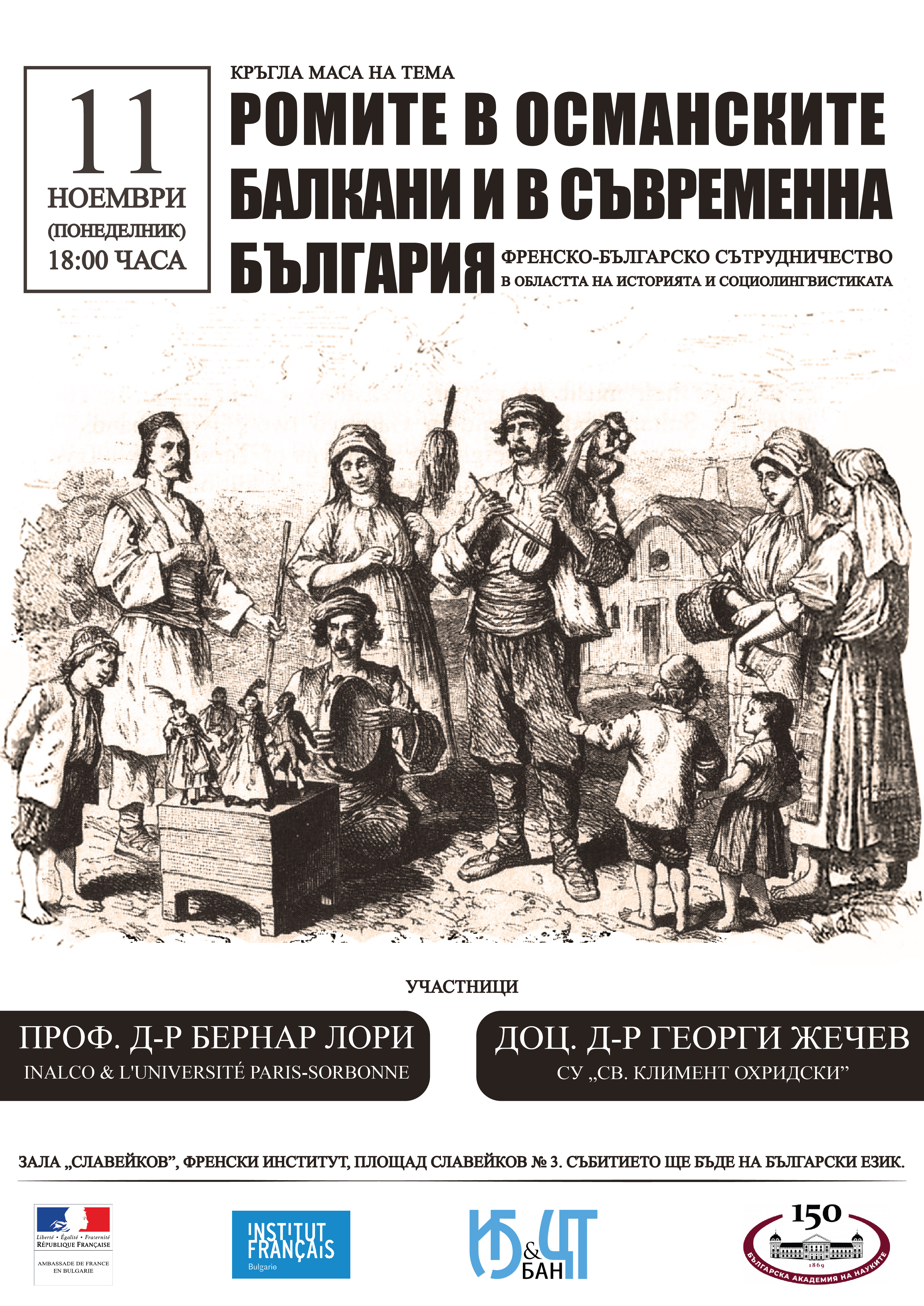 The Romani People in Ottoman Empire v.2 01
