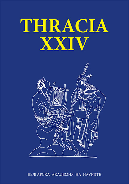Thracia 24 cover