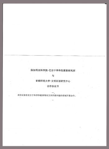 china-1