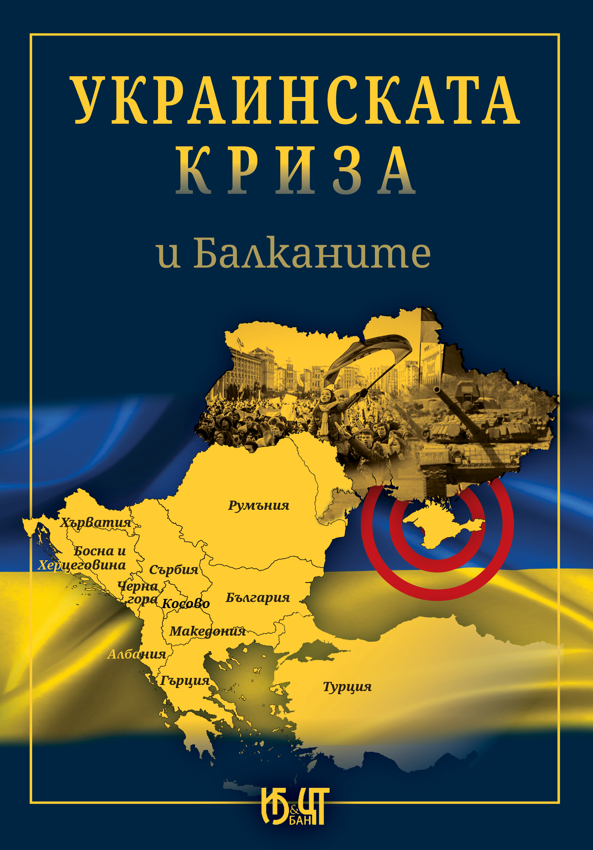 face 04 Cover Ukraina